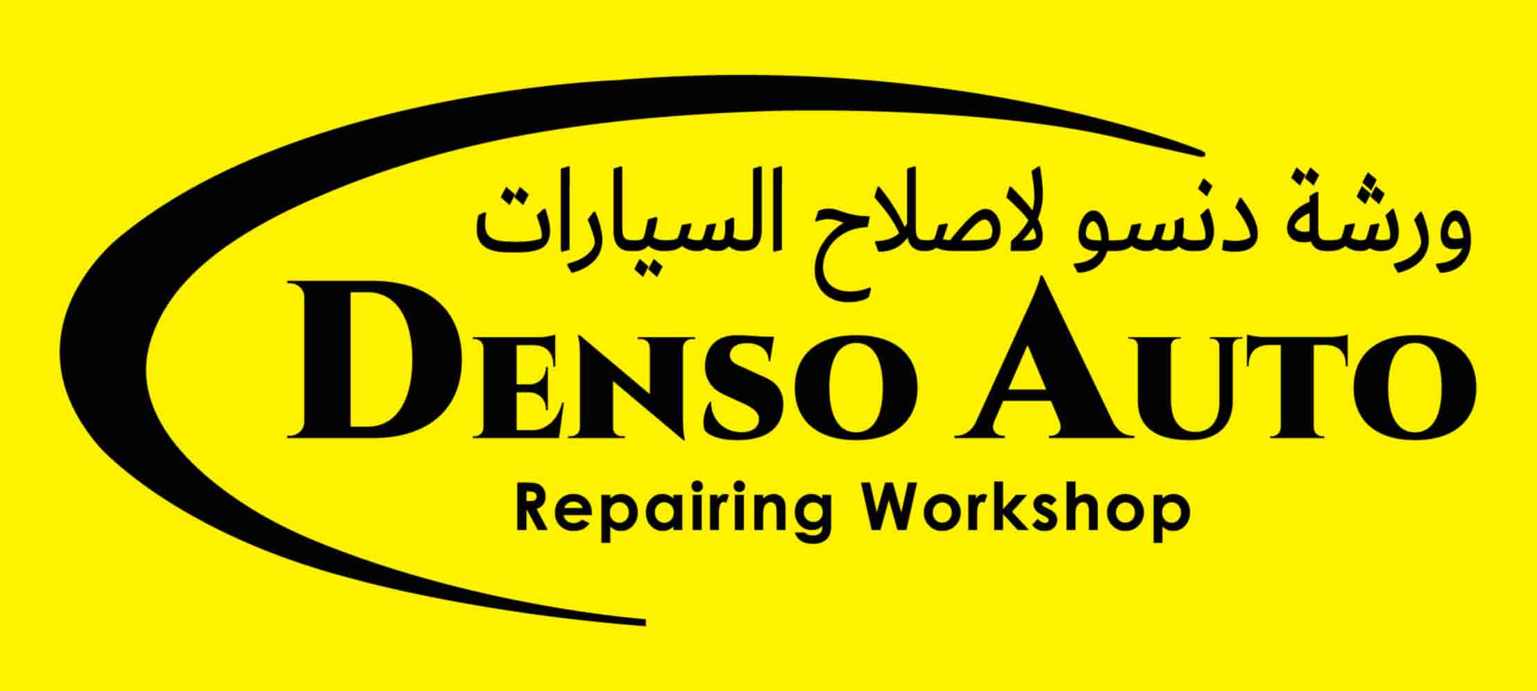 DENSO AUTO