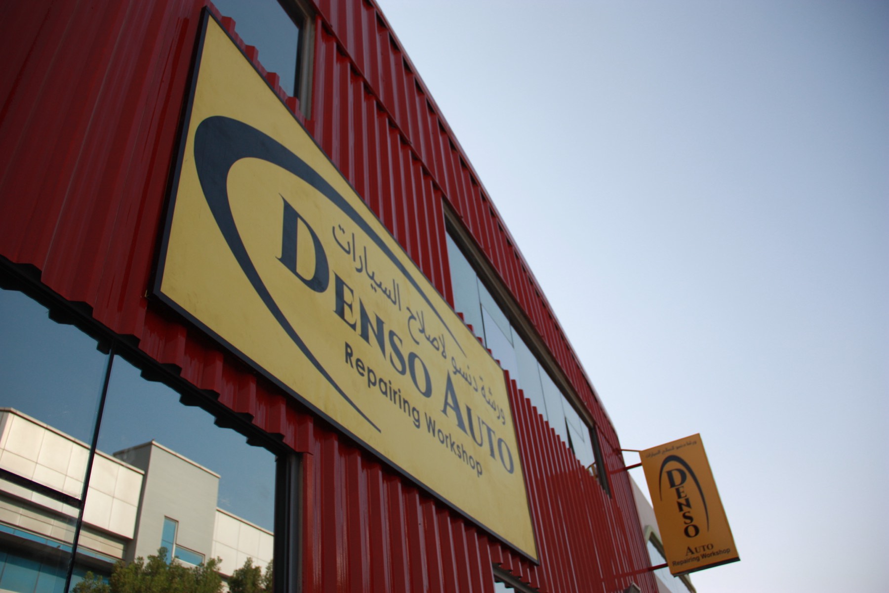 DENSO AUTO workshop front on 34th Street